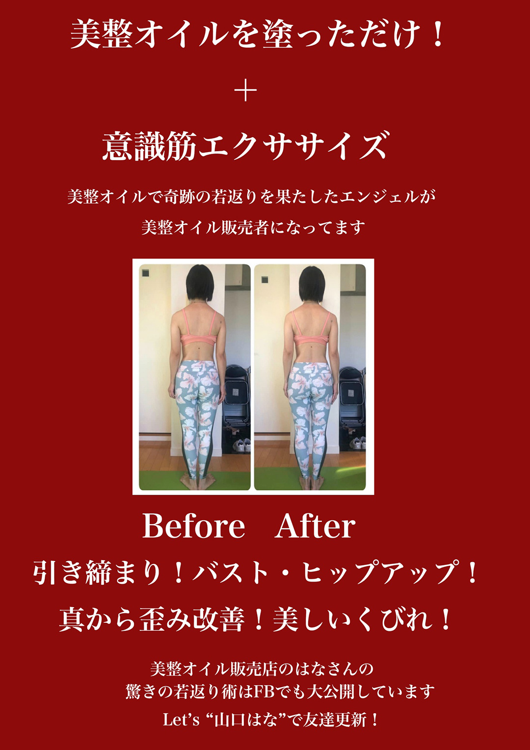 はなさん
